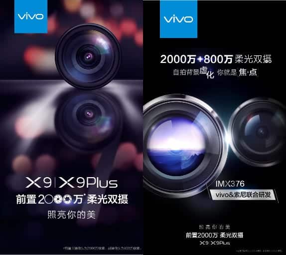 Vivo X9 and X9 Plus Camera