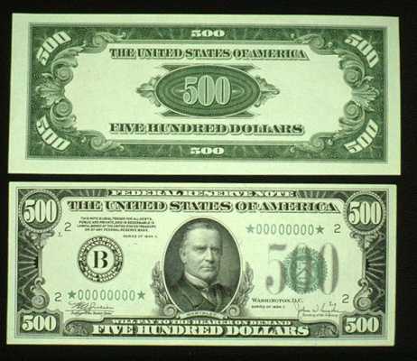 USA 500 dollar bill 462x400 1