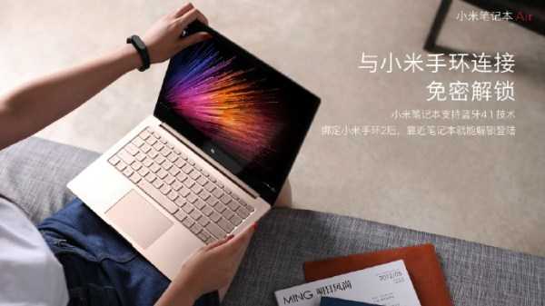 Xiaomi Air 12  - Top Selling Tablets / PCs / Laptops