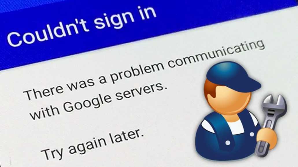 Problem Communicating With Google Servers