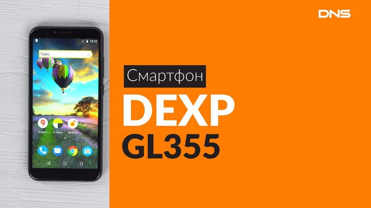 DEXP GL355 2 scaled