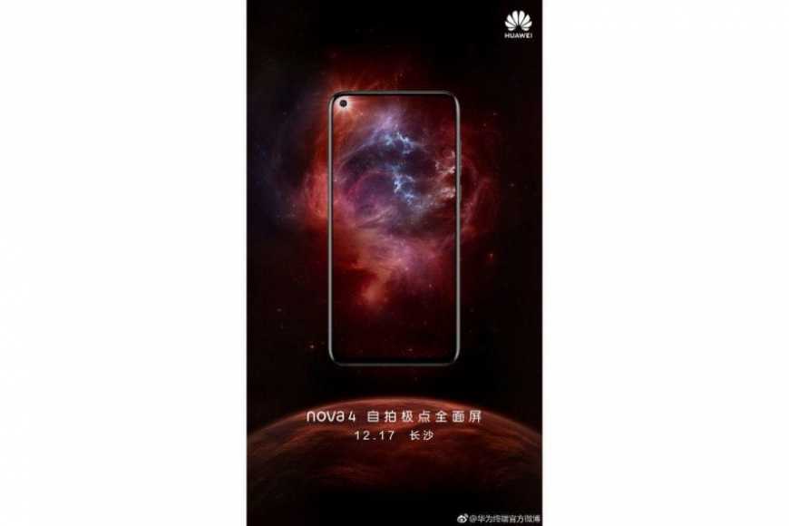 huaweis nova 4 with hole punch display set to launch this month