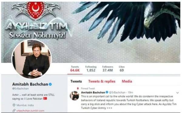 amitabh bachchan's hacked twitter account screenshot