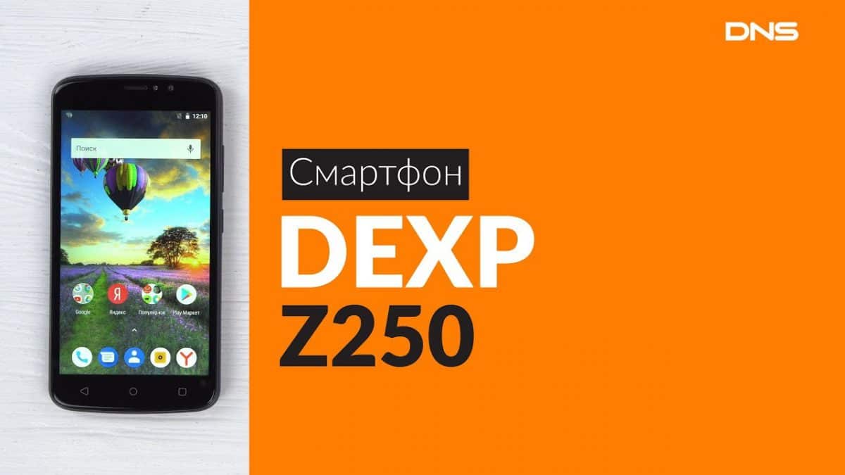 DEXP Z250 scaled