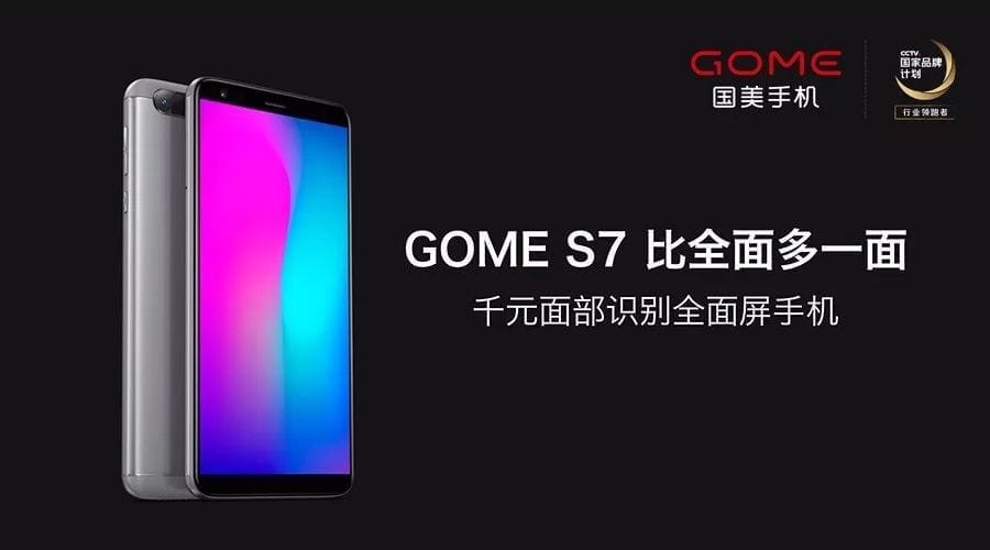 Gome S7