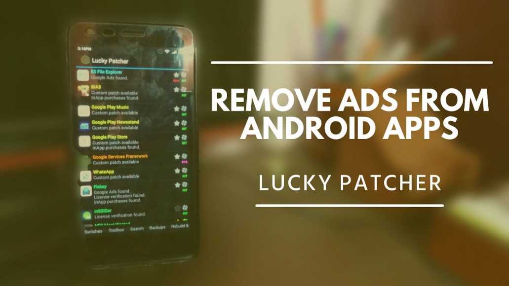 How to Remove Ads From Android Apps With Lucky Patcher