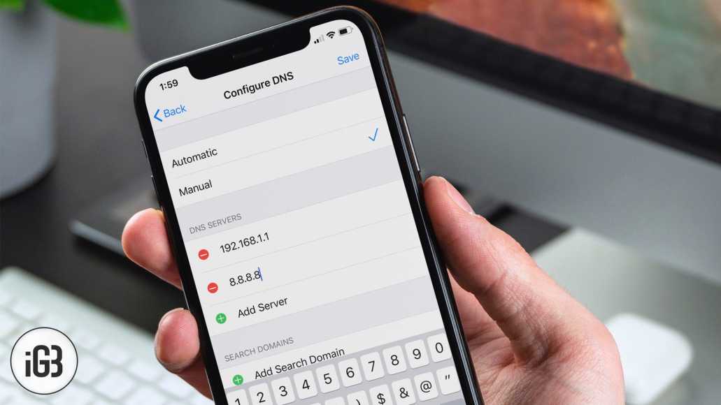 How to Change DNS on iPhone or iPad