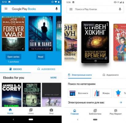 2 Google Play Books