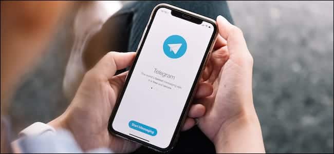 Telegram App On An Iphone