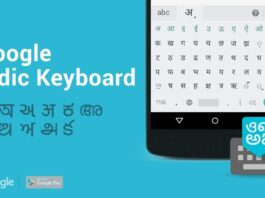 Download Google Indic Keyboard PC