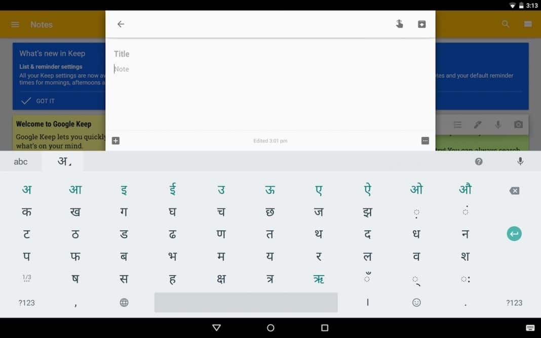 Download Google Indic Keyboard PC 