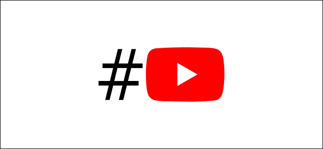 Youtube Hashtag Hero